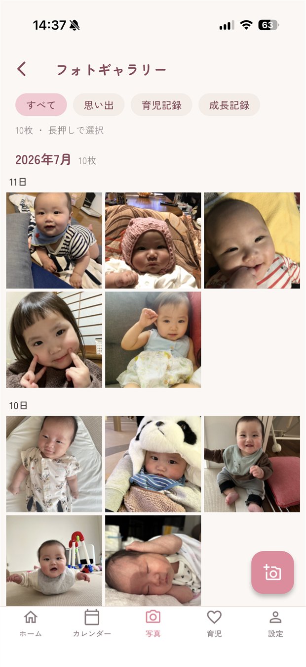 ママレコのフォトギャラリー画面。月ごと・日ごとに並ぶ写真