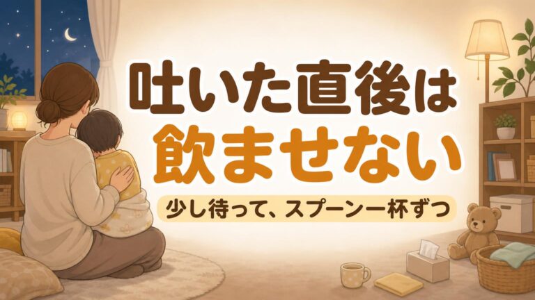 夜の暗めのリビングで、日本人の親が体調をくずした幼い子をひざにのせて背中をさすっている後ろ姿。顔は写っていない。